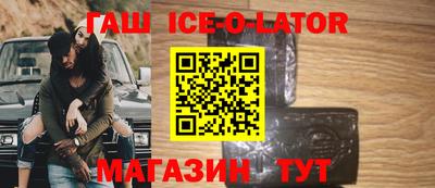 бутик Бийск