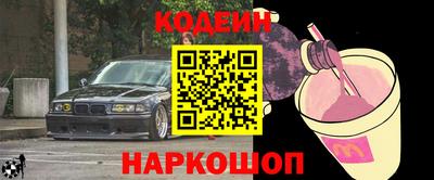метамфетамин Берёзовский