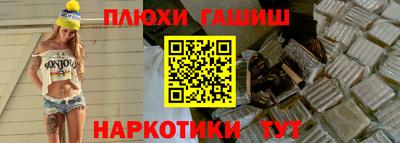 бутик Бийск