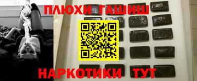 бутик Бийск