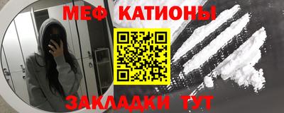 метамфетамин Берёзовский