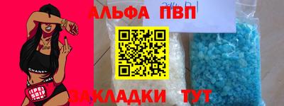 крисы Беслан