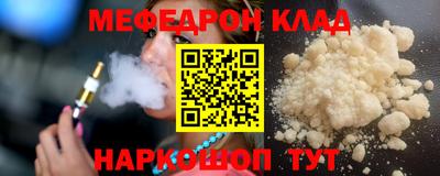 метамфетамин Берёзовский