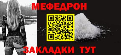 бутик Бийск