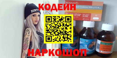крисы Беслан