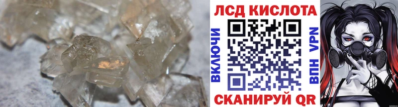 LSD-25 экстази ecstasy mega вход Жуковский