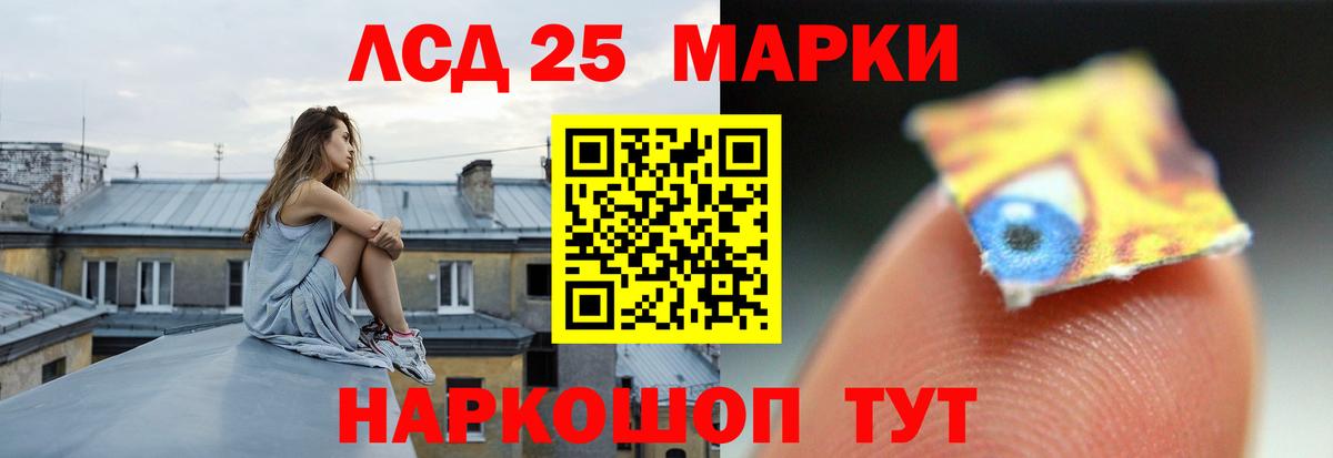 Лсд 25 экстази кислота  hydra рабочий сайт  Вход с VPN  Жуковский  Лсд 25 экстази ecstasy 