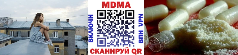 МДМА VHQ Жуковский