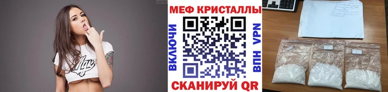МЯУ-МЯУ VHQ  Жуковский 