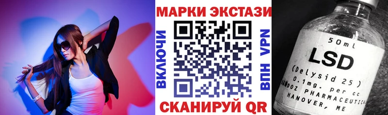 площадка как зайти  Жуковский  Марки N-bome 1,5мг 