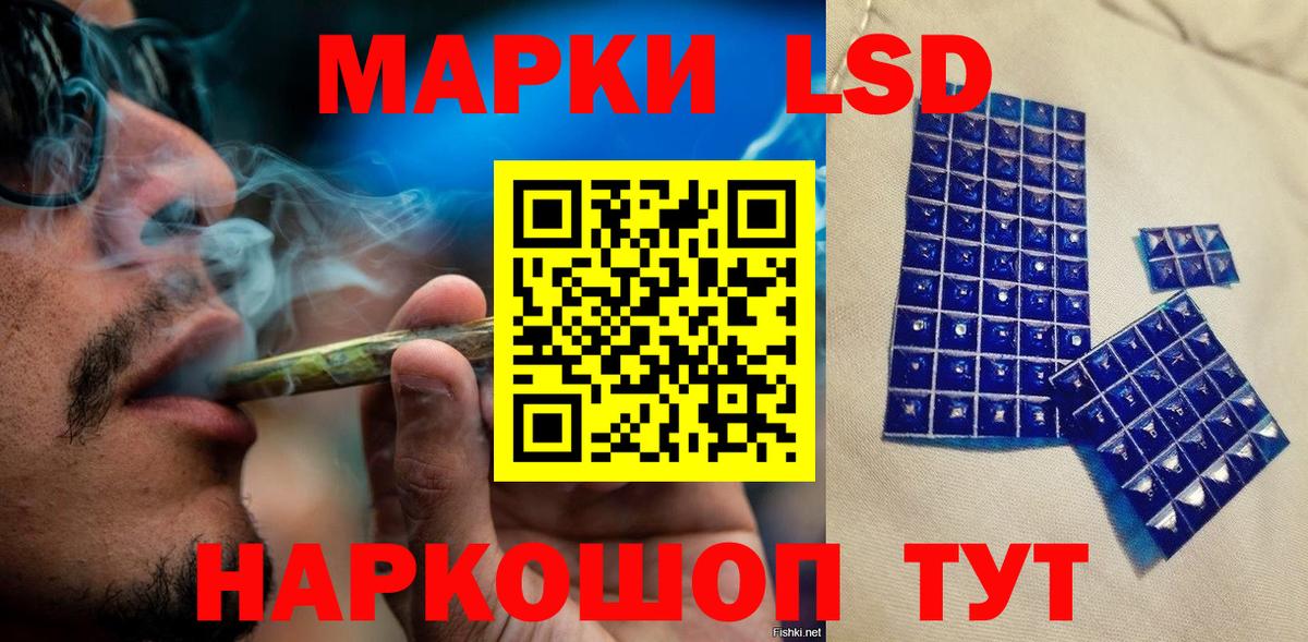 Купить наркотик  МЕФ кристаллы  Конопля  NBOMe  Жуковский  ГАШИШ  Вход с VPN  Кокаин 