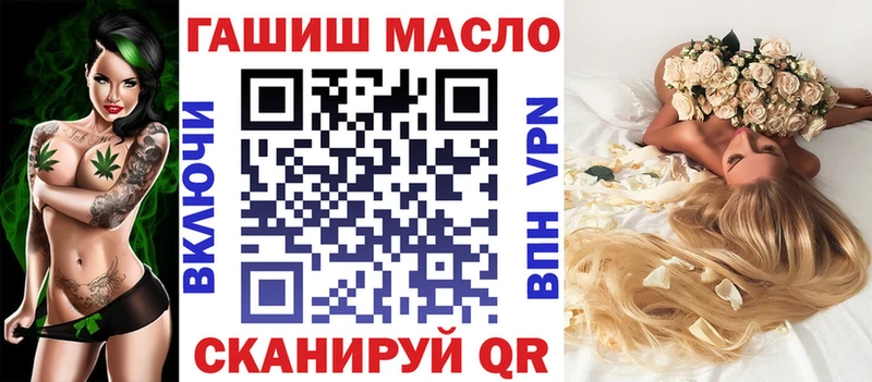 ТГК жижа  Жуковский 