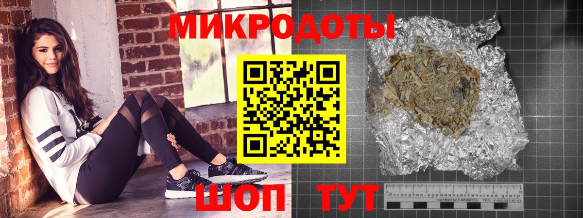 Псилоцибиновые грибы Psilocybe  Вход с VPN  Жуковский 