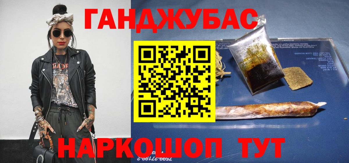 Конопля White Widow Жуковский