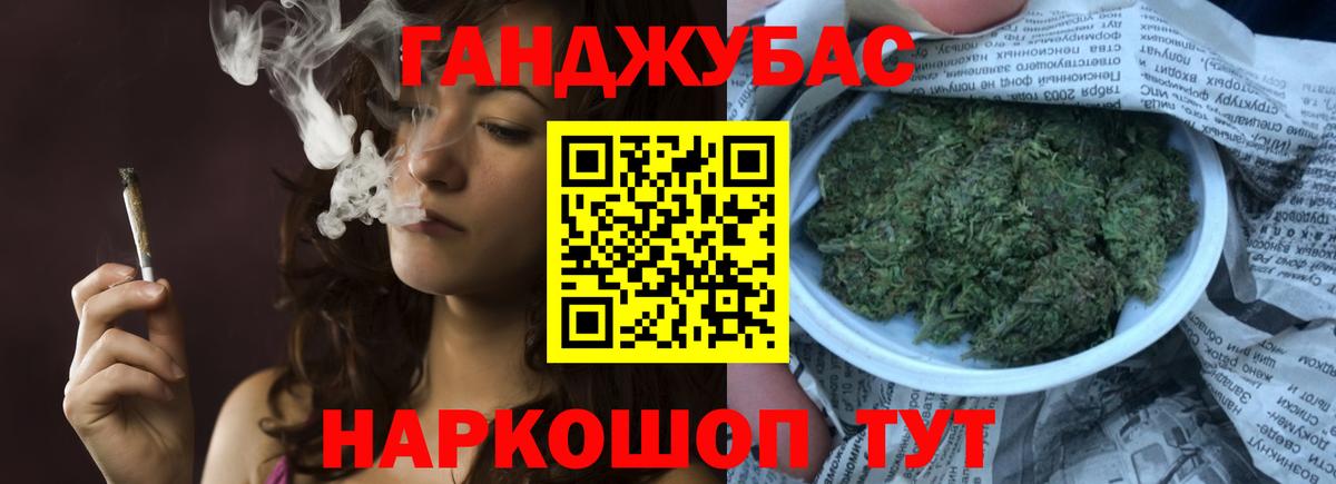 МАРИХУАНА SATIVA & INDICA  Вход с VPN  Жуковский  Шишки марихуана SATIVA & INDICA 